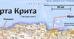 Σχετικά με τον χάρτη της Κρήτης ελληνικός χάρτης Κρήτης