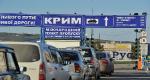 How to take a ferry to Crimea from the Krasnodar region Ferry Kerch Crimea travel time